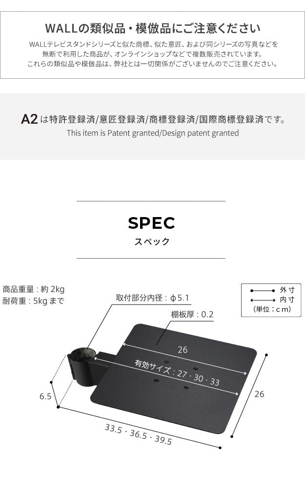 WALL SEVENSTAND セブンスタンド A2ハイ ラージタイプ対応 ゲーム機棚板 PS4 Xbox DVDレコーダー BD小型レコーダー テレビ台 テレビスタンド TVスタンド 部品 パーツ スチール製 WALLオプション ゲーム機収納 ウォール インテリアテレビスタンド mu-m0500218の画像