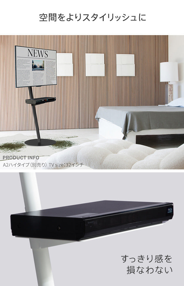 WALL SEVENSTAND セブンスタンド A2ハイ ラージタイプ対応 レコーダー棚板 DVDレコーダー BDレコーダー PS5 プレステ5 テレビ台 テレビスタンド TVスタンド 部品 パーツ スチール製 WALLオプション レコーダー収納 ウォール インテリアテレビスタンド mu-m0500220の画像