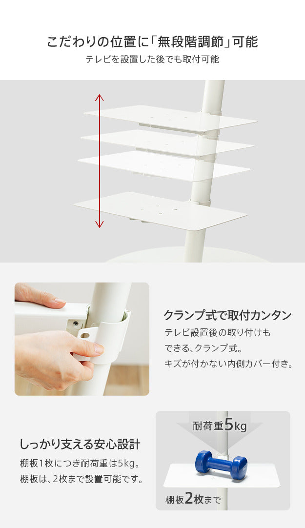 WALL SEVENSTAND セブンスタンド A2ハイ ラージタイプ対応 レコーダー棚板 DVDレコーダー BDレコーダー PS5 プレステ5 テレビ台 テレビスタンド TVスタンド 部品 パーツ スチール製 WALLオプション レコーダー収納 ウォール インテリアテレビスタンド mu-m0500220の画像