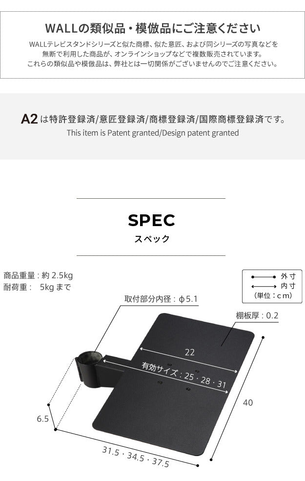 WALL SEVENSTAND セブンスタンド A2ハイ ラージタイプ対応 レコーダー棚板 DVDレコーダー BDレコーダー PS5 プレステ5 テレビ台 テレビスタンド TVスタンド 部品 パーツ スチール製 WALLオプション レコーダー収納 ウォール インテリアテレビスタンド mu-m0500220の画像