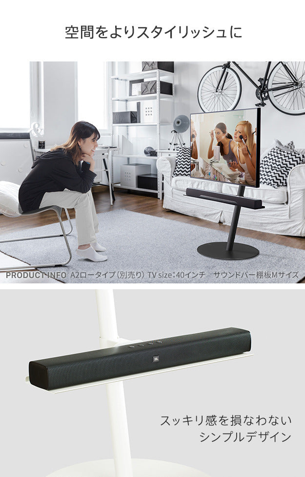 WALL SEVENSTAND セブンスタンド A2ロータイプ対応 サウンドバー棚板 Sサイズ 幅60cm テレビ台 テレビスタンド 部品 パーツ スチール製 WALLオプション スピーカー用 オーディオ用 シアターバー用 ウォール インテリアテレビスタンド mu-m0500222の画像