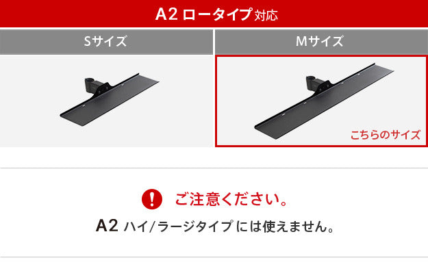 WALL SEVENSTAND セブンスタンド ロータイプ対応 サウンドバー棚板 Mサイズ 幅95cm テレビ台 テレビスタンド 部品 パーツ スチール製 WALLオプション スピーカー用 オーディオ用 シアターバー用 ウォール インテリアテレビスタンド mu-m0500224の画像