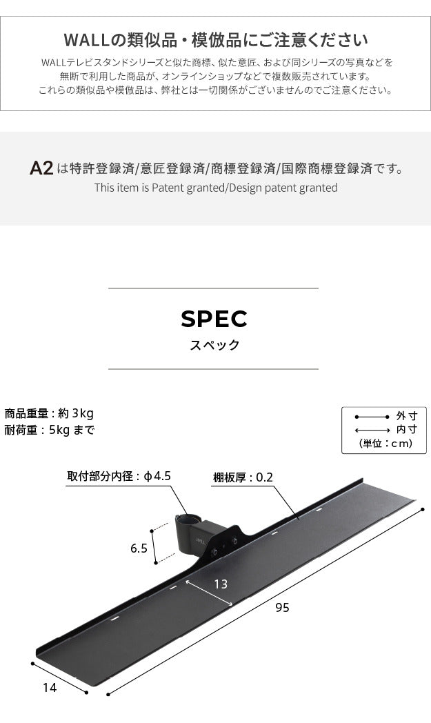 WALL SEVENSTAND セブンスタンド ロータイプ対応 サウンドバー棚板 Mサイズ 幅95cm テレビ台 テレビスタンド 部品 パーツ スチール製 WALLオプション スピーカー用 オーディオ用 シアターバー用 ウォール インテリアテレビスタンド mu-m0500224の画像