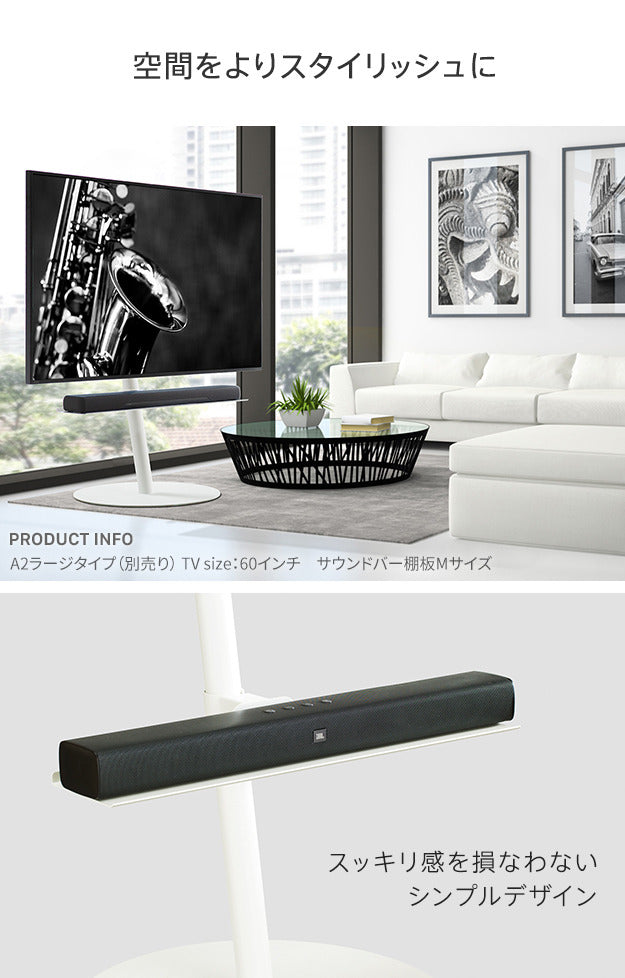 WALL SEVENSTAND セブンスタンド A2ハイ ラージタイプ対応 サウンドバー棚板 Sサイズ 幅60cm テレビ台 テレビスタンド 部品 パーツ スチール製 WALLオプション スピーカー用 オーディオ用 シアターバー用 ウォール インテリアテレビスタンド mu-m0500226の画像