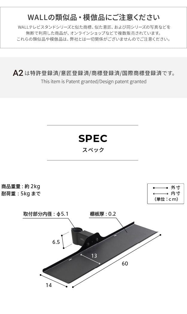 WALL SEVENSTAND セブンスタンド A2ハイ ラージタイプ対応 サウンドバー棚板 Sサイズ 幅60cm テレビ台 テレビスタンド 部品 パーツ スチール製 WALLオプション スピーカー用 オーディオ用 シアターバー用 ウォール インテリアテレビスタンド mu-m0500226の画像