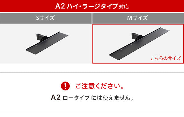 WALL SEVENSTAND セブンスタンド A2ハイ ラージタイプ対応 サウンドバー棚板 Mサイズ 幅95cm テレビ台 テレビスタンド 部品 パーツ スチール製 WALLオプション スピーカー用 オーディオ用 シアターバー用 ウォール インテリアテレビスタンド mu-m0500228の画像
