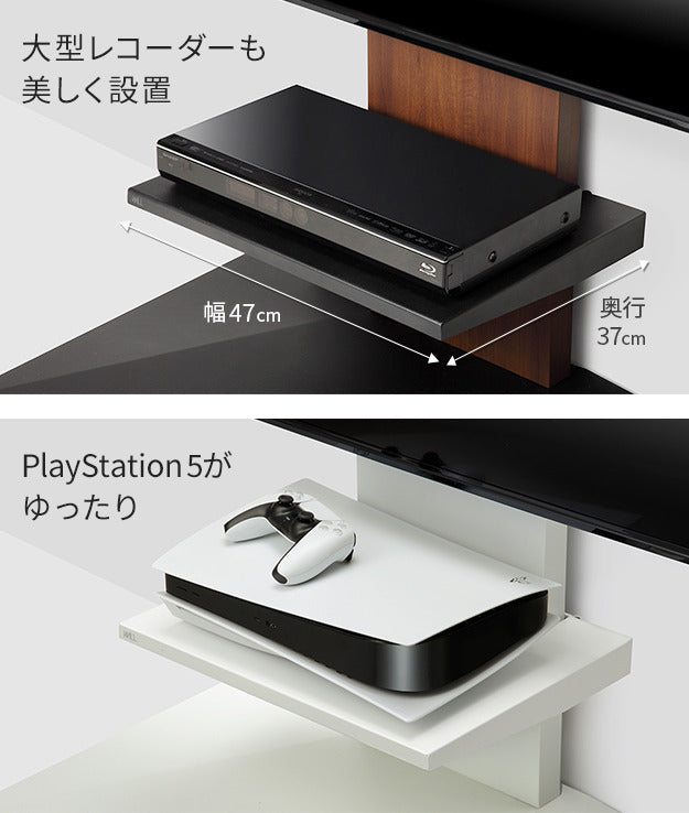 WALLインテリアテレビスタンドV4専用 棚板 DVDレコーダー BDレコーダー PS5 プレステ5 PS4 テレビ台 テレビスタンド TVスタンド 壁よせTVスタンド ホワイト 白 ブラック 黒 部品 パーツ スチール製 WALLオプション mu-m0500238の画像