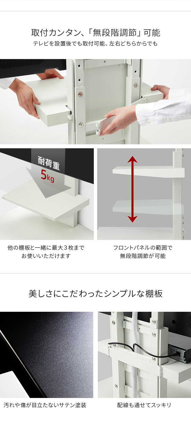 WALLインテリアテレビスタンドV4専用 棚板 DVDレコーダー BDレコーダー PS5 プレステ5 PS4 テレビ台 テレビスタンド TVスタンド 壁よせTVスタンド ホワイト 白 ブラック 黒 部品 パーツ スチール製 WALLオプション mu-m0500238の画像