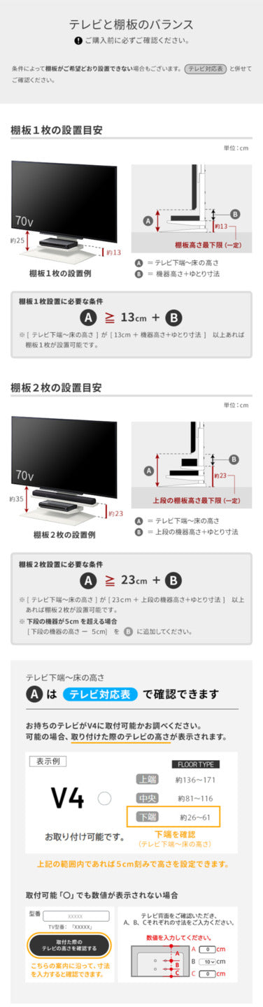 WALLインテリアテレビスタンドV4専用 棚板 DVDレコーダー BDレコーダー PS5 プレステ5 PS4 テレビ台 テレビスタンド TVスタンド 壁よせTVスタンド ホワイト 白 ブラック 黒 部品 パーツ スチール製 WALLオプション mu-m0500238の画像