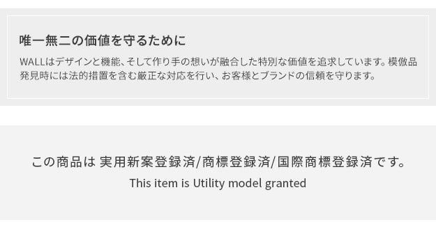 WALLインテリアテレビスタンドV4専用 棚板 DVDレコーダー BDレコーダー PS5 プレステ5 PS4 テレビ台 テレビスタンド TVスタンド 壁よせTVスタンド ホワイト 白 ブラック 黒 部品 パーツ スチール製 WALLオプション mu-m0500238の画像