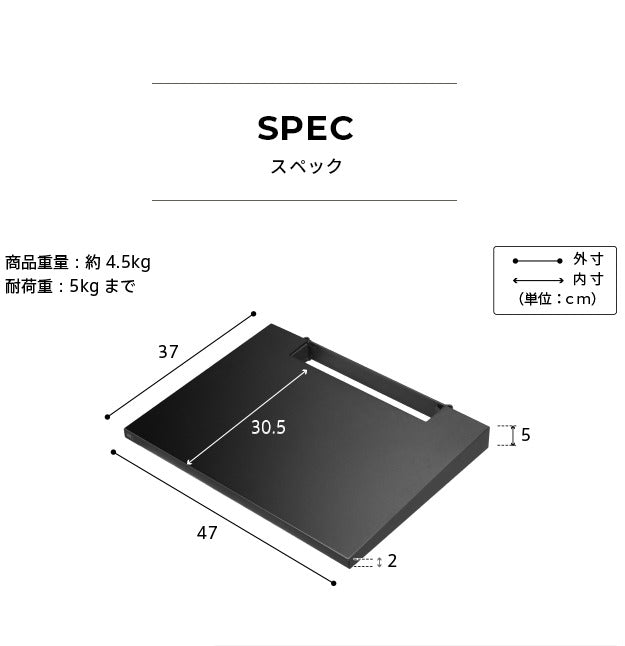 WALLインテリアテレビスタンドV4専用 棚板 DVDレコーダー BDレコーダー PS5 プレステ5 PS4 テレビ台 テレビスタンド TVスタンド 壁よせTVスタンド ホワイト 白 ブラック 黒 部品 パーツ スチール製 WALLオプション mu-m0500238の画像