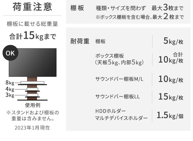 WALLインテリアテレビスタンドV4専用 棚板 DVDレコーダー BDレコーダー PS5 プレステ5 PS4 テレビ台 テレビスタンド TVスタンド 壁よせTVスタンド ホワイト 白 ブラック 黒 部品 パーツ スチール製 WALLオプション mu-m0500238の画像