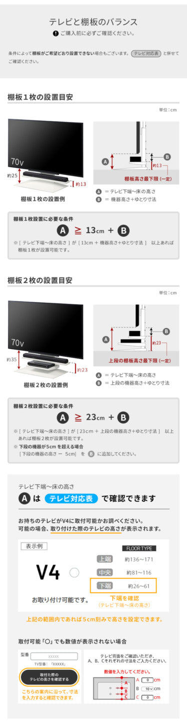 WALLインテリアテレビスタンドV4対応 サウンドバー棚板 Mサイズ 幅95cm テレビ台 テレビスタンド 壁よせTVスタンド 部品 パーツ スチール製 WALLオプション スピーカー用 オーディオ用 シアターバー用 mu-m0500240の画像