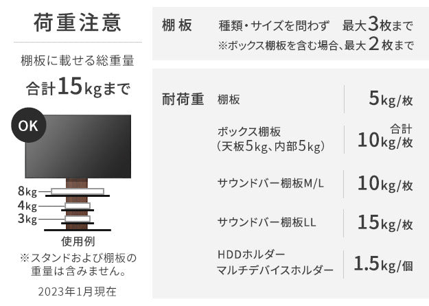 WALLインテリアテレビスタンドV4対応 サウンドバー棚板 Mサイズ 幅95cm テレビ台 テレビスタンド 壁よせTVスタンド 部品 パーツ スチール製 WALLオプション スピーカー用 オーディオ用 シアターバー用 mu-m0500240の画像