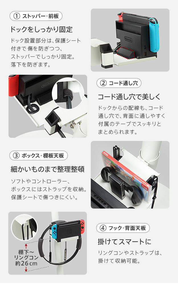 WALL SEVENSTAND セブンスタンド A2ロータイプ対応 ポータブルゲーム機ホルダー Nintendo Switch ニンテンドースイッチ テレビ台 テレビスタンド TVスタンド 部品 パーツ 収納棚 ゲーム機収納 スチール製 WALLオプション ウォール インテリアテレビスタンド mu-m0500244の画像