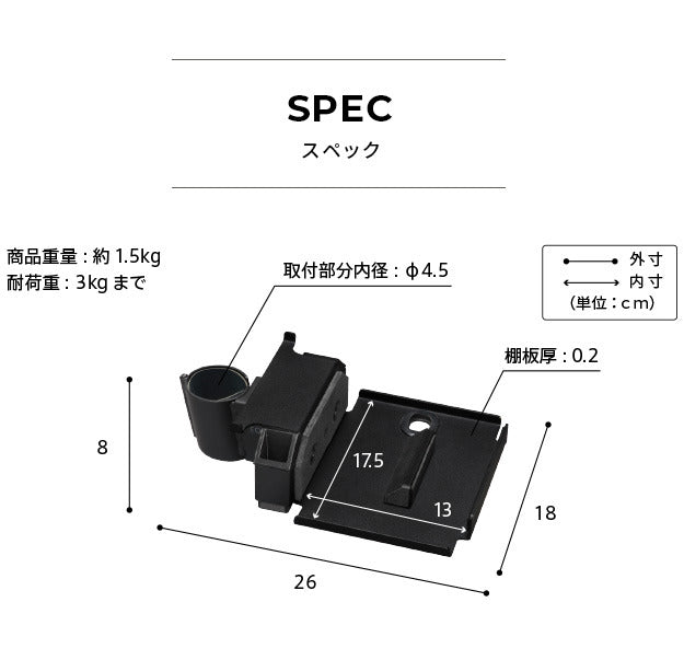 WALL SEVENSTAND セブンスタンド A2ロータイプ対応 ポータブルゲーム機ホルダー Nintendo Switch ニンテンドースイッチ テレビ台 テレビスタンド TVスタンド 部品 パーツ 収納棚 ゲーム機収納 スチール製 WALLオプション ウォール インテリアテレビスタンド mu-m0500244の画像