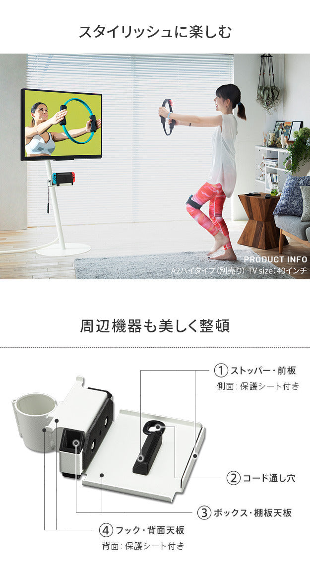 WALL SEVENSTAND セブンスタンド A2ハイ ラージタイプ対応 ポータブルゲーム機ホルダー ニンテンドースイッチ テレビ台 テレビスタンド TVスタンド 部品 パーツ 収納棚 ゲーム機収納 スチール製 WALLオプション ウォール インテリアテレビスタンド mu-m0500246の画像