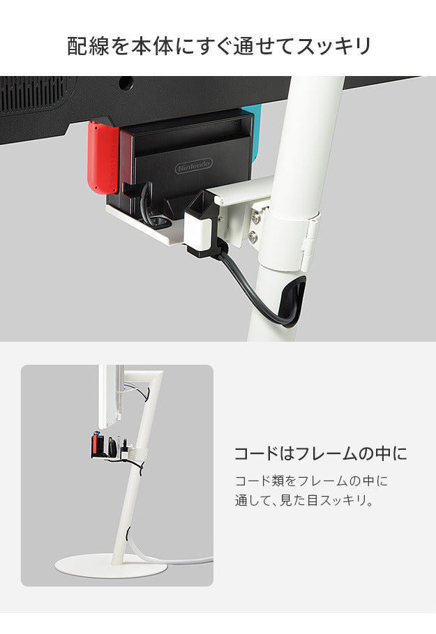 WALL SEVENSTAND セブンスタンド A2ハイ ラージタイプ対応 ポータブルゲーム機ホルダー ニンテンドースイッチ テレビ台 テレビスタンド TVスタンド 部品 パーツ 収納棚 ゲーム機収納 スチール製 WALLオプション ウォール インテリアテレビスタンド mu-m0500246の画像