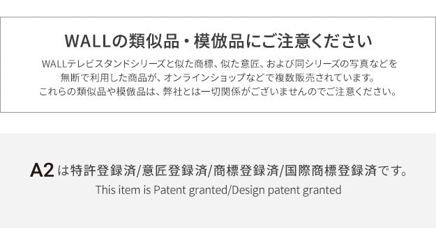 WALL SEVENSTAND セブンスタンド A2ハイ ラージタイプ対応 ポータブルゲーム機ホルダー ニンテンドースイッチ テレビ台 テレビスタンド TVスタンド 部品 パーツ 収納棚 ゲーム機収納 スチール製 WALLオプション ウォール インテリアテレビスタンド mu-m0500246の画像
