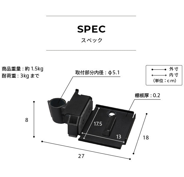 WALL SEVENSTAND セブンスタンド A2ハイ ラージタイプ対応 ポータブルゲーム機ホルダー ニンテンドースイッチ テレビ台 テレビスタンド TVスタンド 部品 パーツ 収納棚 ゲーム機収納 スチール製 WALLオプション ウォール インテリアテレビスタンド mu-m0500246の画像