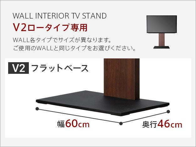 WALLインテリアテレビスタンドV2ロータイプ専用 ポリカーボネートフロアシート テレビ台 テレビスタンド 部品 パーツ フローリング 床保護パネル 床 シート 傷防止 キズ防止 汚れ防止 保護 WALLオプション mu-m0500249の画像