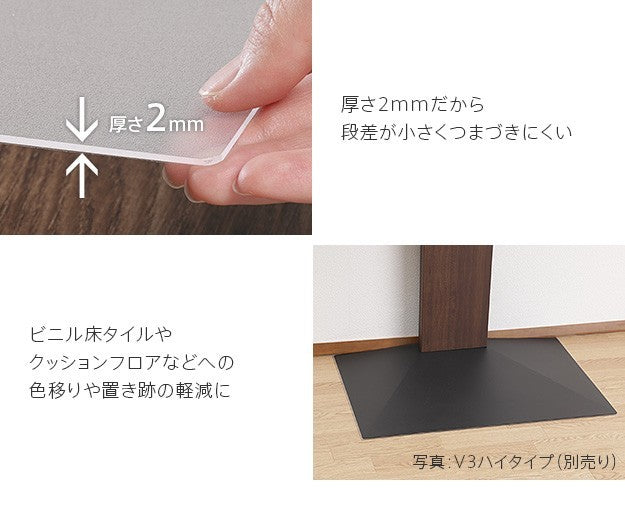 WALLインテリアテレビスタンドV2ロータイプ専用 ポリカーボネートフロアシート テレビ台 テレビスタンド 部品 パーツ フローリング 床保護パネル 床 シート 傷防止 キズ防止 汚れ防止 保護 WALLオプション mu-m0500249の画像