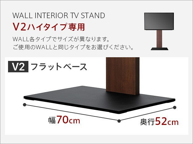 WALLインテリアテレビスタンドV2ハイタイプ専用 ポリカーボネートフロアシート テレビ台 テレビスタンド 部品 パーツ フローリング 床保護パネル 床 シート 傷防止 キズ防止 汚れ防止 保護 WALLオプション mu-m0500250の画像