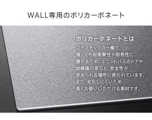 WALLインテリアテレビスタンドV2ハイタイプ専用 ポリカーボネートフロアシート テレビ台 テレビスタンド 部品 パーツ フローリング 床保護パネル 床 シート 傷防止 キズ防止 汚れ防止 保護 WALLオプション mu-m0500250の画像