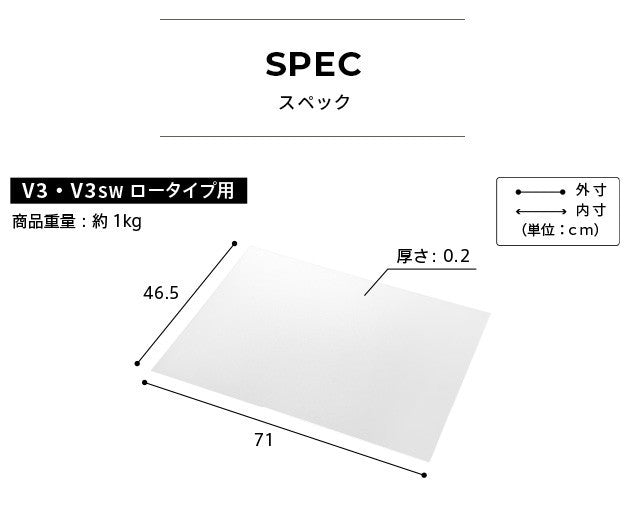 WALLインテリアテレビスタンドV3ロータイプ専用 ポリカーボネートフロアシート テレビ台 テレビスタンド 部品 パーツ フローリング 床保護パネル 床 シート 傷防止 キズ防止 汚れ防止 保護 WALLオプション mu-m0500251の画像