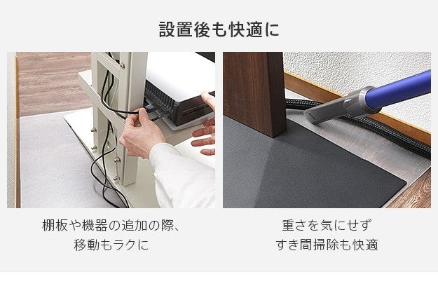 WALLインテリアテレビスタンドV3ロータイプ専用 ポリカーボネートフロアシート テレビ台 テレビスタンド 部品 パーツ フローリング 床保護パネル 床 シート 傷防止 キズ防止 汚れ防止 保護 WALLオプション mu-m0500251の画像