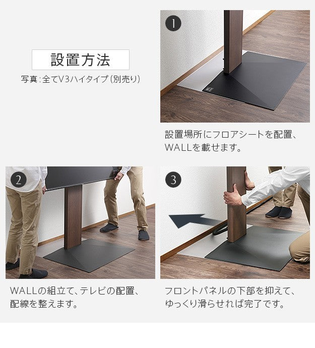 WALLインテリアテレビスタンドV3ハイタイプ専用 ポリカーボネートフロアシート テレビ台 テレビスタンド 部品 パーツ フローリング 床保護パネル 床 シート 傷防止 キズ防止 汚れ防止 保護 WALLオプション mu-m0500252の画像