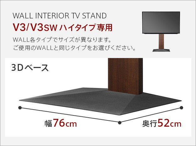 WALLインテリアテレビスタンドV3ハイタイプ専用 ポリカーボネートフロアシート テレビ台 テレビスタンド 部品 パーツ フローリング 床保護パネル 床 シート 傷防止 キズ防止 汚れ防止 保護 WALLオプション mu-m0500252の画像