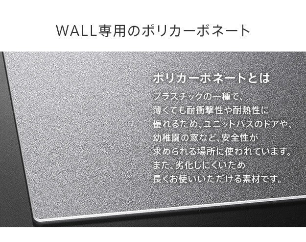 WALLインテリアテレビスタンドV3ハイタイプ専用 ポリカーボネートフロアシート テレビ台 テレビスタンド 部品 パーツ フローリング 床保護パネル 床 シート 傷防止 キズ防止 汚れ防止 保護 WALLオプション mu-m0500252の画像