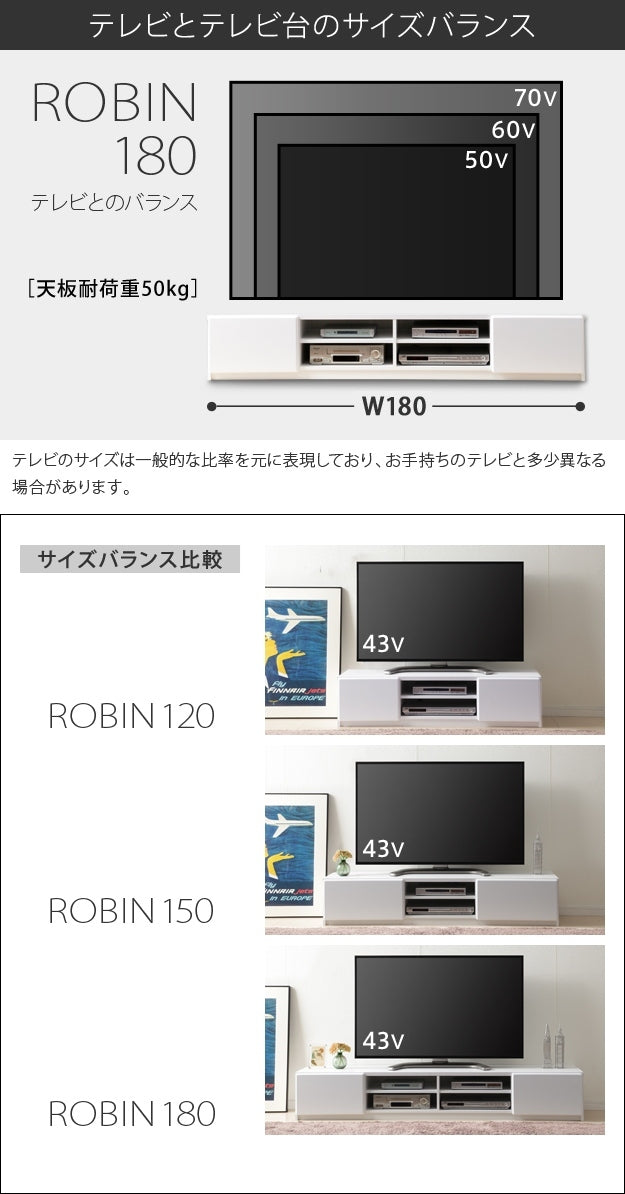 テレビ台 テレビボード リビングボード ローボード 背面収納TVボード 〔ロビン〕 幅180cm 北欧 モダン 鏡面キャスター付きテレビラックリビング収納 TV台 AVボード ウォールナット 茶 ホワイト 白 ブラック 黒 木目調 mu-m0600003