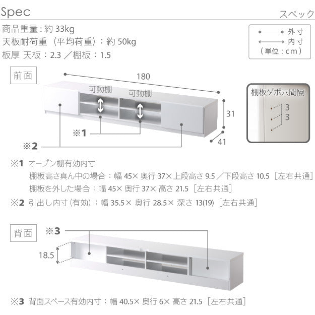 テレビ台 テレビボード リビングボード ローボード 背面収納TVボード 〔ロビン〕 幅180cm 北欧 モダン 鏡面キャスター付きテレビラックリビング収納 TV台 AVボード ウォールナット 茶 ホワイト 白 ブラック 黒 木目調 mu-m0600003