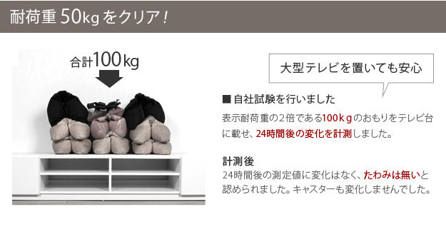 テレビ台 テレビボード リビングボード ローボード 背面収納テレビ台 ステラ 幅180cm 北欧 モダン テレビラック リビング収納 TV台 AVボード ウォールナット 茶 ホワイト 白 ブラック 黒 木目調 キャスター付き mu-m0600076の画像