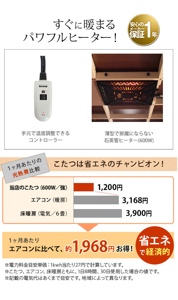 こたつ テーブル 国産 楢ラウンド折れ脚こたつ〔リラ〕 105×75cm+国産北欧柄こたつ布団 2点セット 長方形 日本製 北欧 おしゃれ 大判 あったか こたつ掛け布団 厚手 mu-n11100245