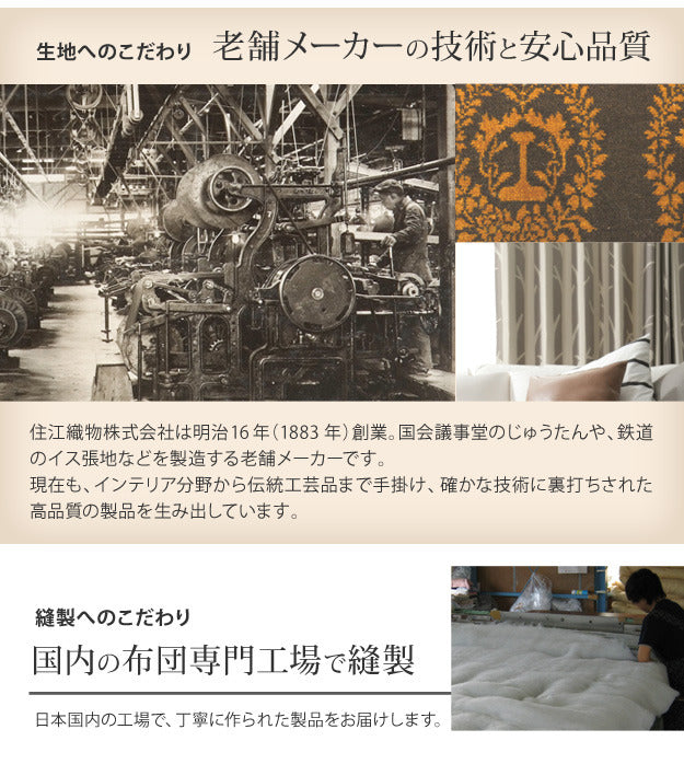 こたつ テーブル 国産 楢天然木国産折れ脚こたつ〔ローリエ〕 60×60cm+国産北欧柄こたつ布団 2点セット 継ぎ足 折りたたみ 家具調 正方形 日本製 北欧 おしゃれ 大判 こたつ布団 厚手 mu-n11100264