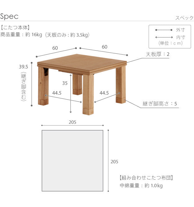 こたつ テーブル 国産 楢天然木国産折れ脚こたつ〔ローリエ〕 60×60cm+国産北欧柄こたつ布団 2点セット 継ぎ足 折りたたみ 家具調 正方形 日本製 北欧 おしゃれ 大判 こたつ布団 厚手 mu-n11100264