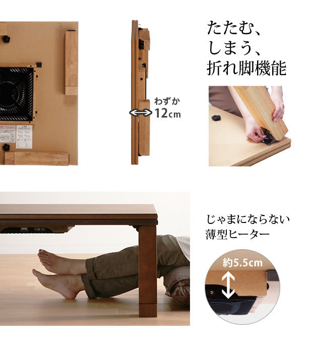 こたつ 正方形 楢天然木国産折れ脚こたつ ローリエ 80x80cm 日本製厚手カーテン生地の北欧柄こたつ布団セット こたつ布団セット 折脚 継ぎ脚 高さ調整 テーブル ローテーブル 炬燵 コタツ シンプル 天然木 木製 日本製 国産  mu-n11100267の画像