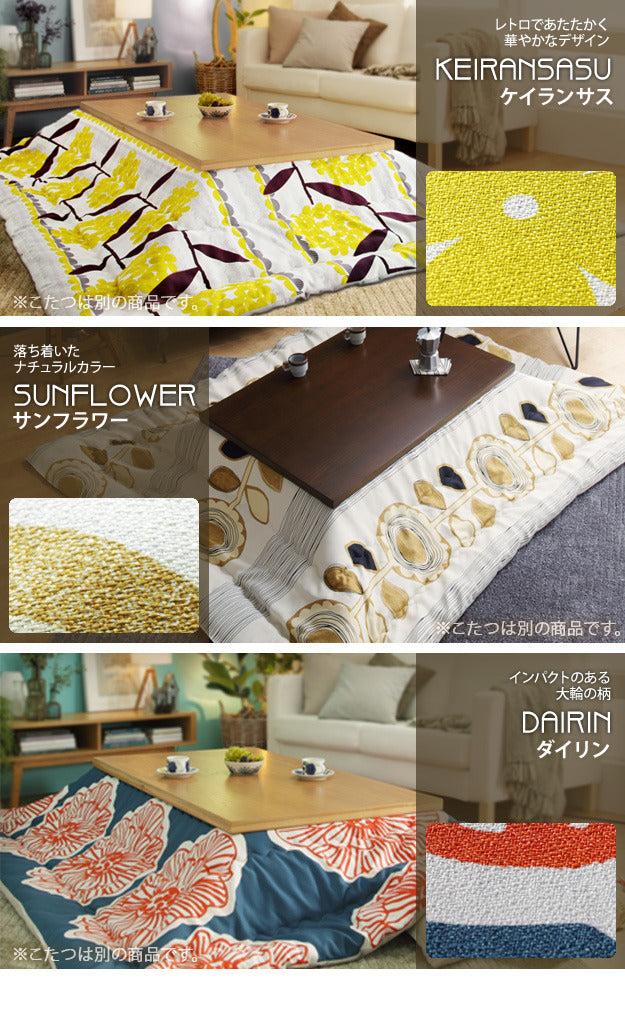 こたつ 正方形 楢天然木国産折れ脚こたつ ローリエ 80x80cm 日本製厚手カーテン生地の北欧柄こたつ布団セット こたつ布団セット 折脚 継ぎ脚 高さ調整 テーブル ローテーブル 炬燵 コタツ シンプル 天然木 木製 日本製 国産  mu-n11100267の画像