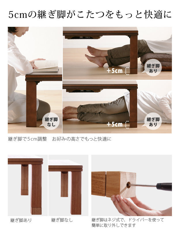 こたつ 長方形 楢天然木国産折れ脚こたつ ローリエ 105x75cm 日本製厚手カーテン生地の北欧柄こたつ布団セット こたつ布団セット 折脚 継ぎ脚 高さ調整 テーブル ローテーブル 炬燵 コタツ シンプル 天然木 木製 日本製 国産  mu-n11100270の画像
