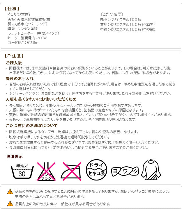 こたつ テーブル 国産 高さ4段階調節 折れ脚こたつ〔フラットローリエ〕 120×80cm+国産北欧柄こたつ布団 2点セット 継ぎ足 家具調 日本製 北欧 おしゃれ 大判 こたつ布団 厚手 mu-n11100373