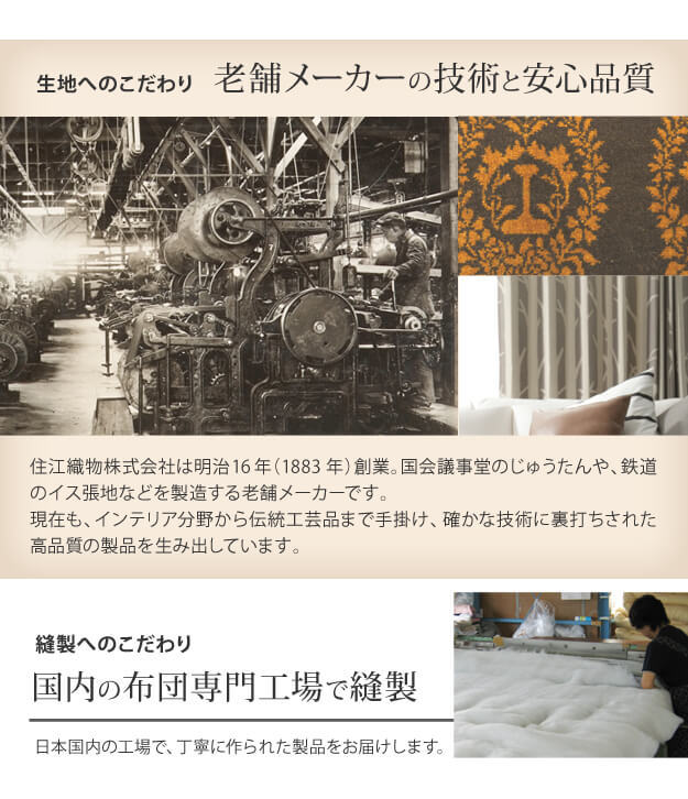 こたつ 長方形 大判サイズ モダンリビング継ぎ脚こたつ フラットディレット 180x80cm 日本製厚手カーテン生地の北欧柄こたつ布団セット フラットヒーター こたつ布団セット 高さ調整 テーブル ローテーブル 炬燵 モダン 天然木 木製 日本製   mu-n11100412の画像