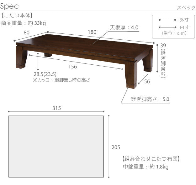 こたつ 長方形 大判サイズ モダンリビング継ぎ脚こたつ フラットディレット 180x80cm 日本製厚手カーテン生地の北欧柄こたつ布団セット フラットヒーター こたつ布団セット 高さ調整 テーブル ローテーブル 炬燵 モダン 天然木 木製 日本製   mu-n11100412の画像