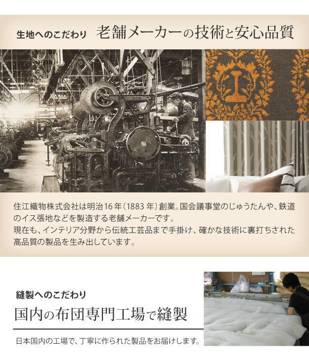こたつ 長方形 大判サイズ 楢ラウンド折れ脚こたつ フラットリラ 150x80cm 日本製厚手カーテン生地の北欧柄こたつ布団セット フラットヒーター こたつ布団セット 継ぎ脚 角が丸い テーブル ローテーブル 炬燵 コタツ モダン 天然木 木製 日本製   mu-n11100414の画像