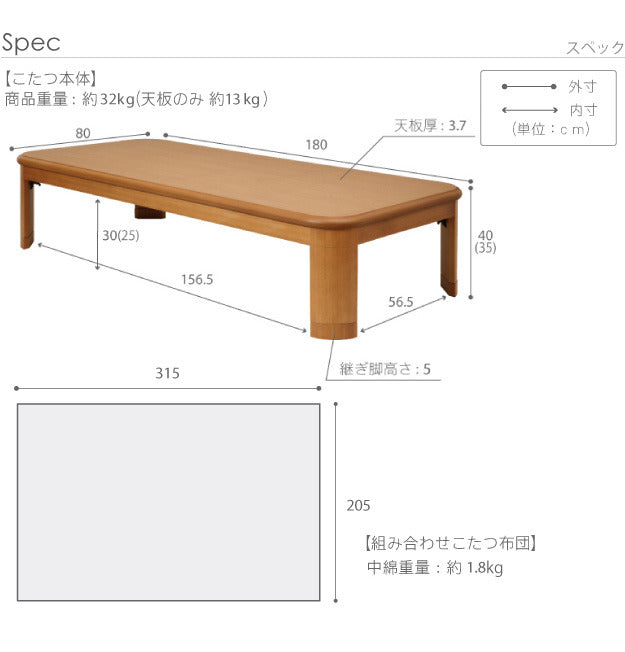 こたつ 長方形 大判サイズ 楢ラウンド折れ脚こたつ フラットリラ 180x80cm 日本製厚手カーテン生地の北欧柄こたつ布団セット フラットヒーター こたつ布団セット 継ぎ脚 角が丸い テーブル ローテーブル 炬燵 コタツ モダン 天然木 木製 日本製   mu-n11100416の画像