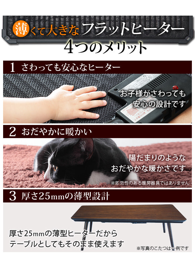 こたつ 長方形 大判サイズ 楢ラウンド折れ脚こたつ フラットリラ 180x80cm 日本製厚手カーテン生地の北欧柄こたつ布団セット フラットヒーター こたつ布団セット 継ぎ脚 角が丸い テーブル ローテーブル 炬燵 コタツ モダン 天然木 木製 日本製   mu-n11100416の画像