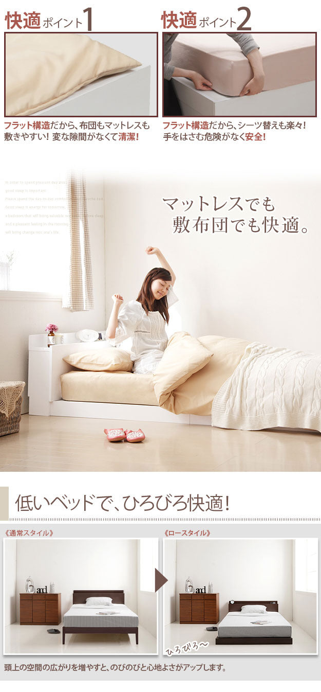 ベッド セミダブル ベッドフレーム フラットローベッド カルバン フラット セミダブル ベッドフレームのみ フレーム ローベッド フロア コンセント 宮付き 木目 木製 シンプル おしゃれ 一人暮らし mu-oi-3500041の画像