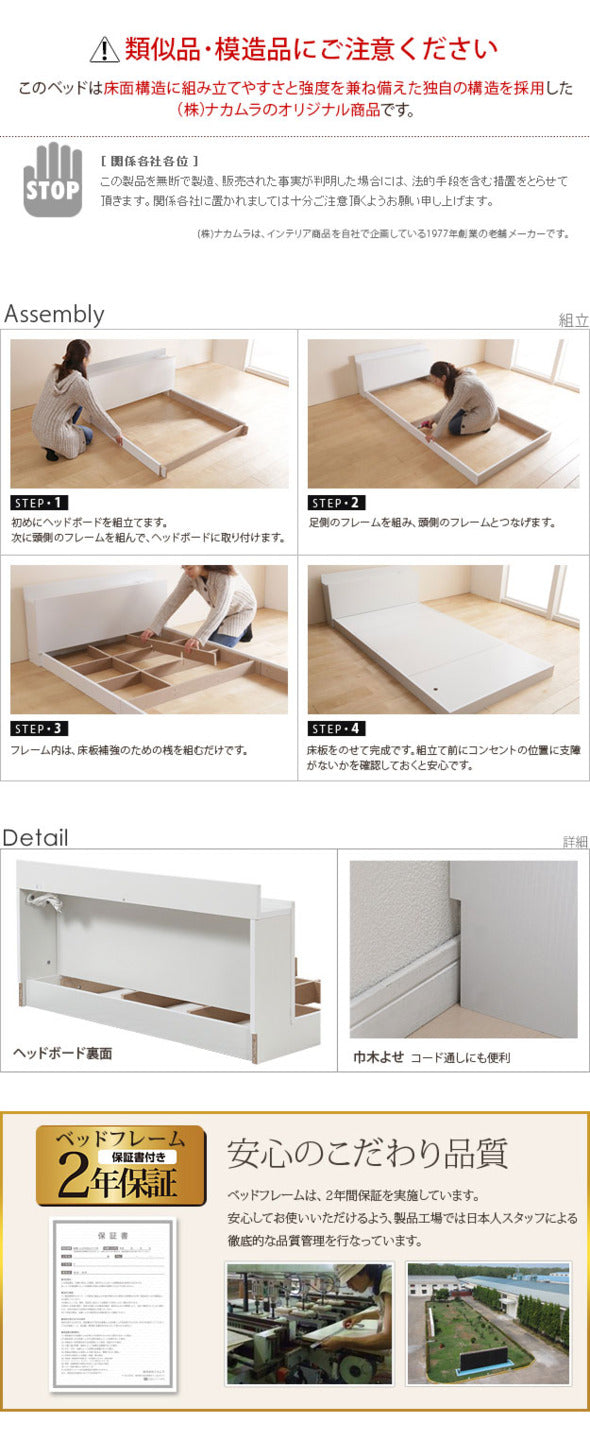 ベッド ダブル ベッドフレーム フラットローベッド カルバン フラット ダブル ベッドフレームのみ フレーム ローベッド フロア コンセント 宮付き 木目 木製 シンプル おしゃれ mu-oi-3500044の画像